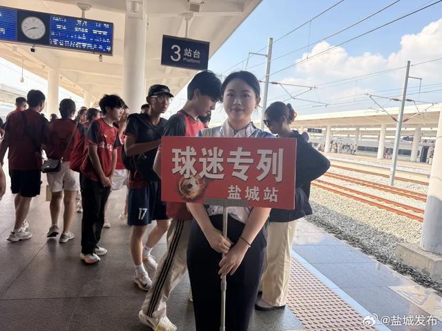 苏超, ws 苏超, ws