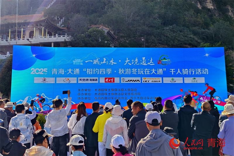 产品的输出, 大通县博物 产品的输出, 大通县博物