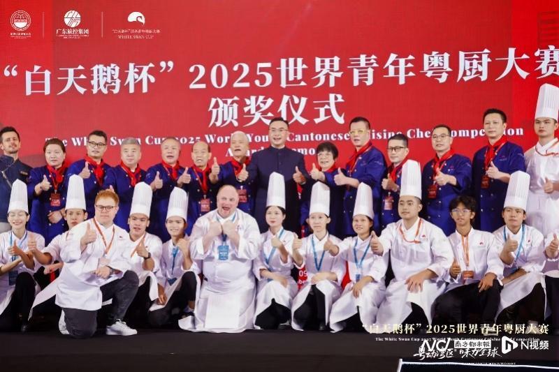 广东省旅游, 海表示, 展示