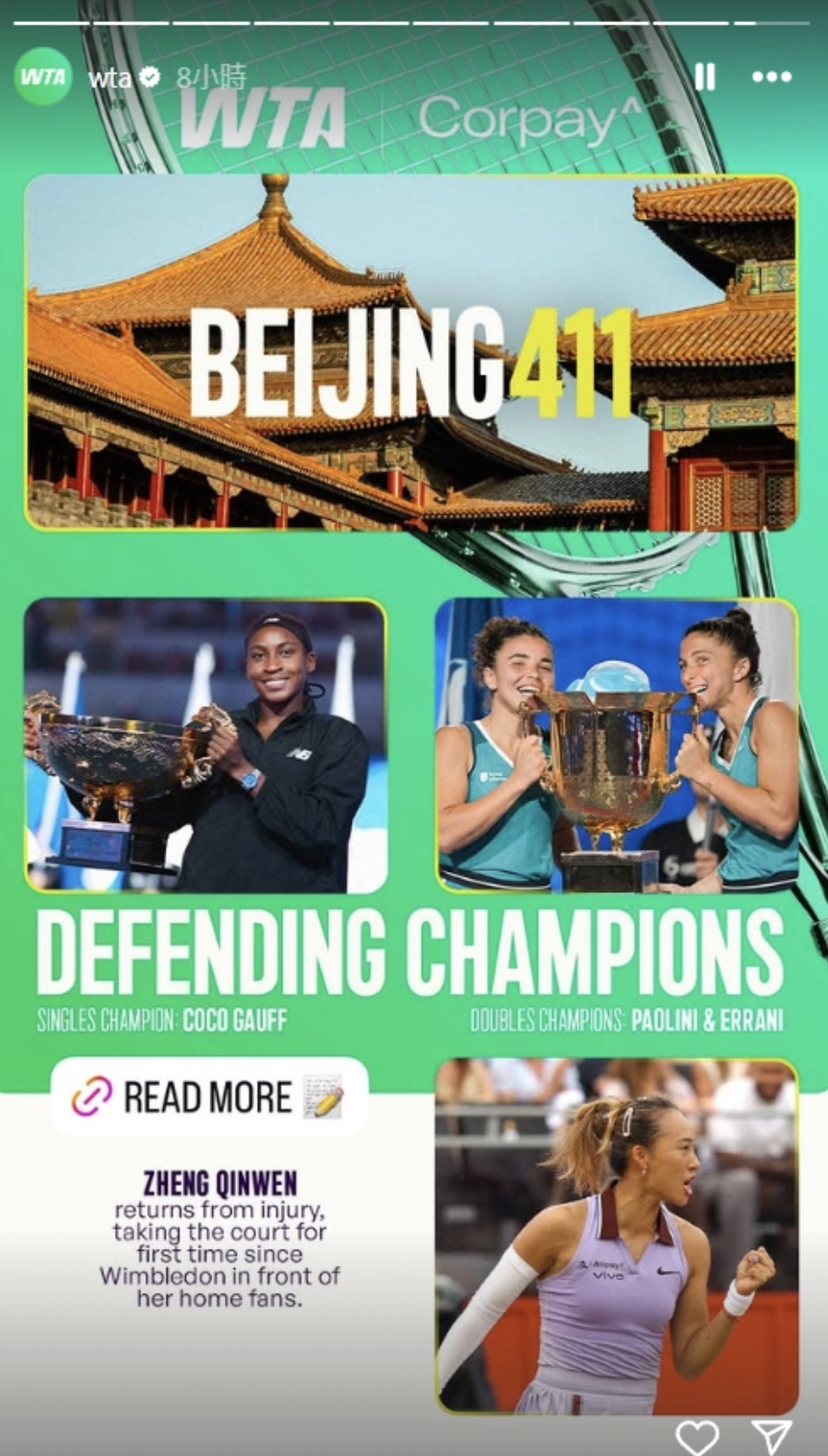 以高达, 实力的重要