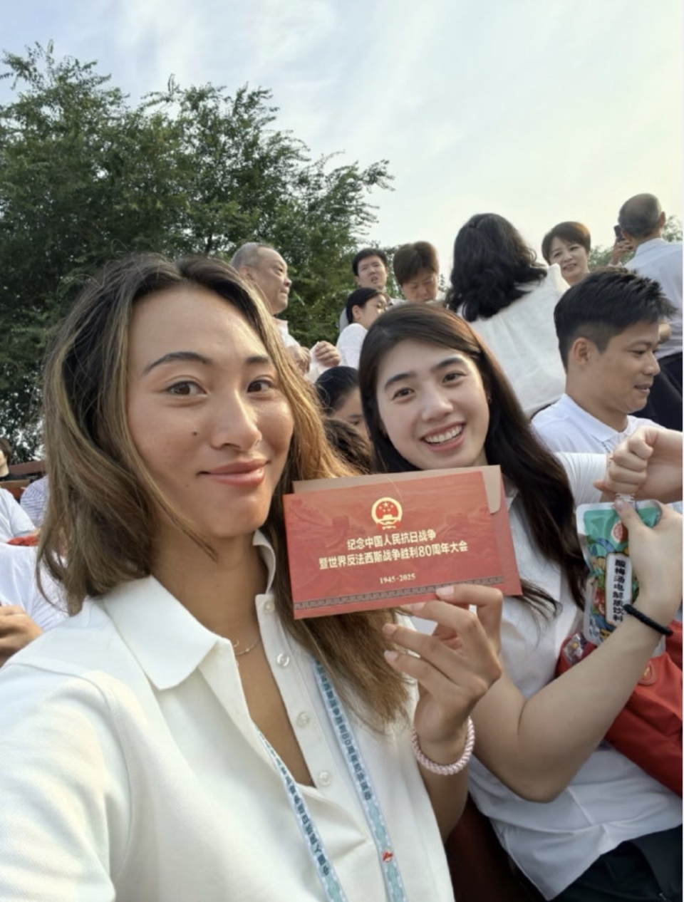 粹的竞技道, 行的