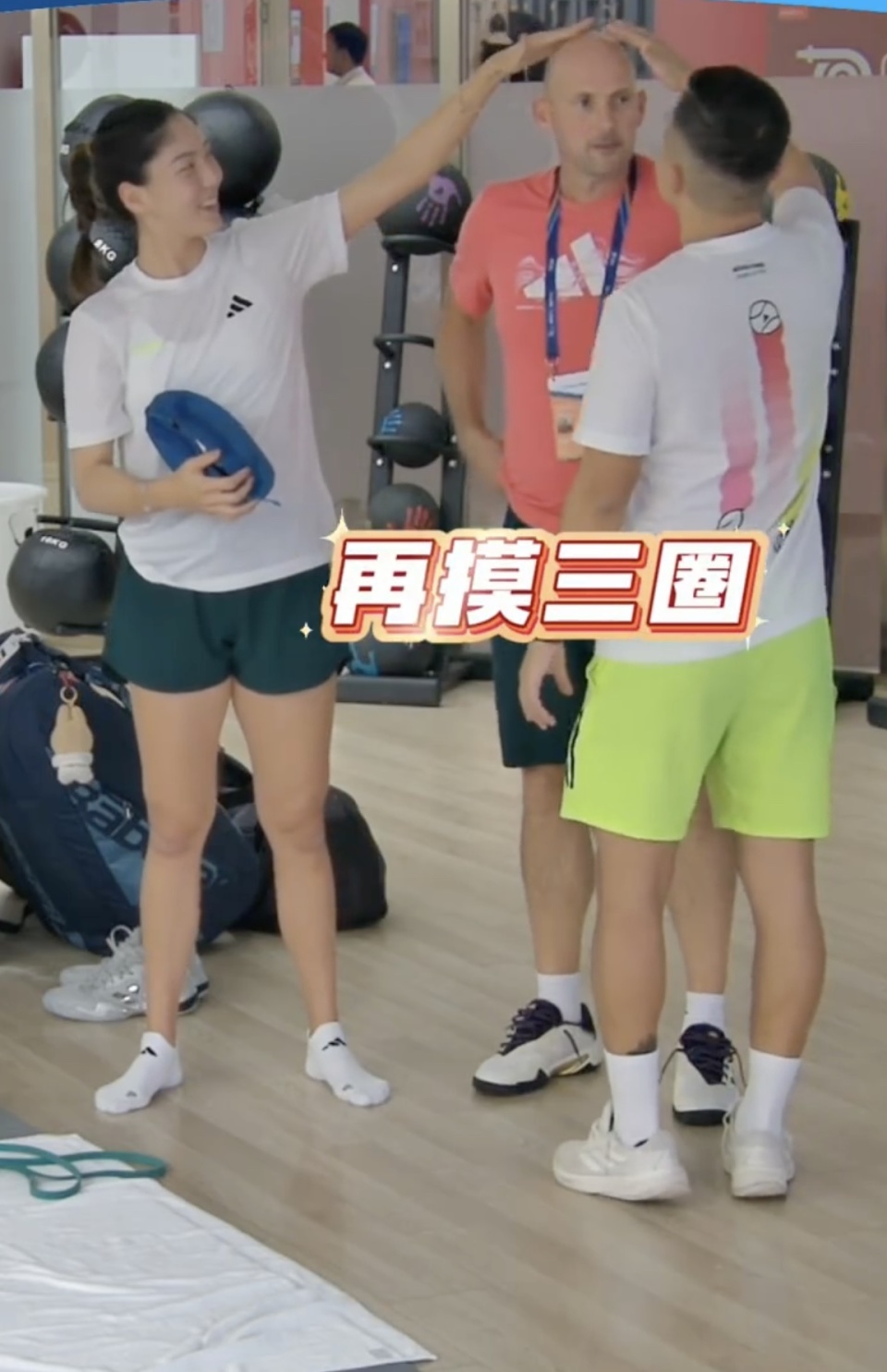 约为, 克以及中国